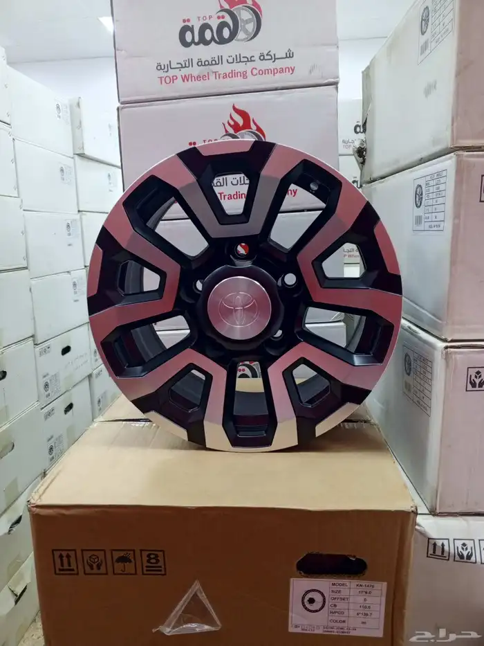 جنوط رفارف شاص وربع 9