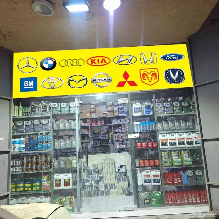 مطابع الملحم للدعاية والإعلان 1