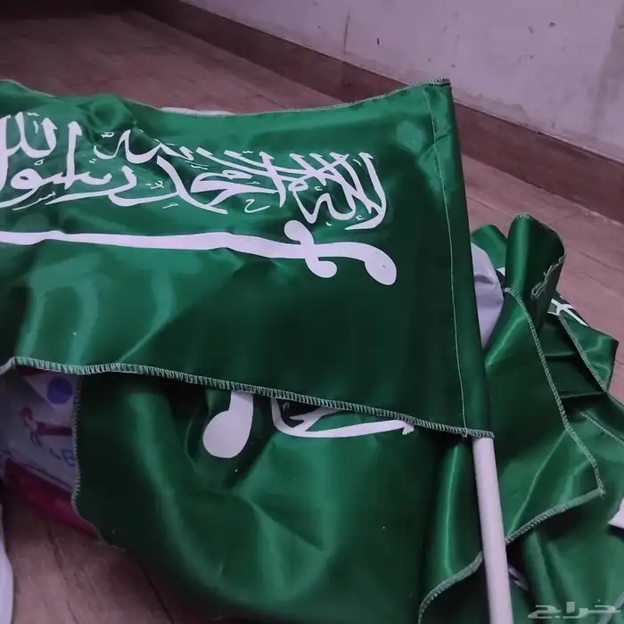اعلام. اليوم الوطني 1