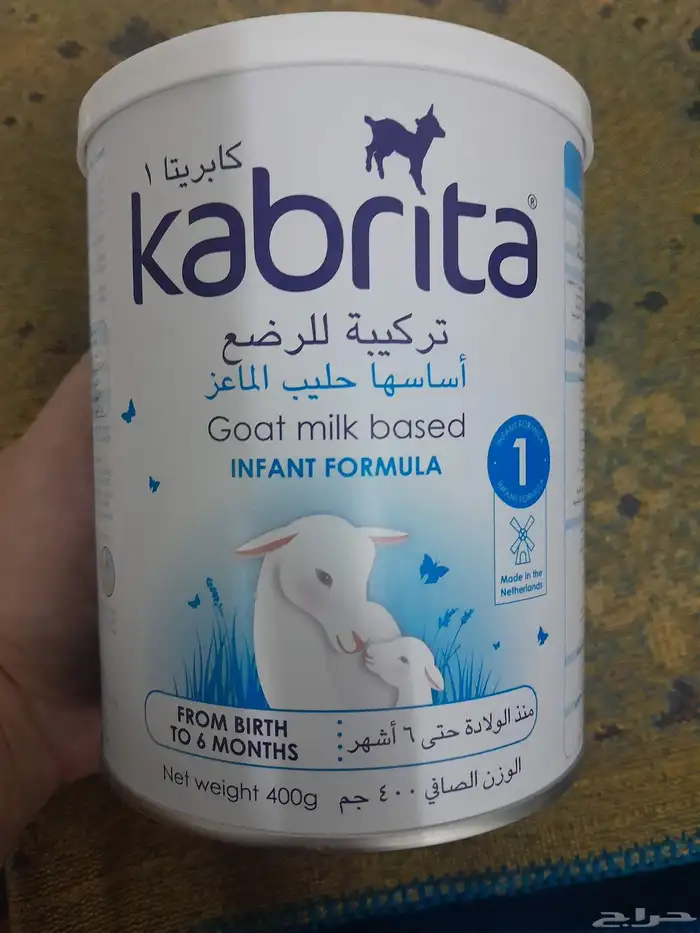 حليب كابريتا 1 للاطفال 0