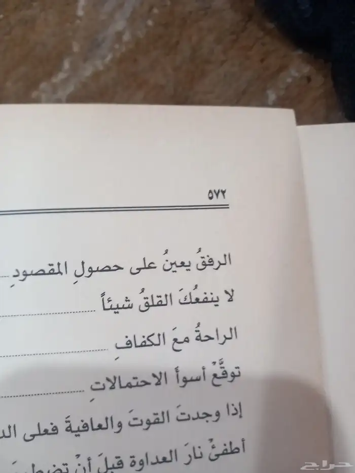 للبيع كتاب 1