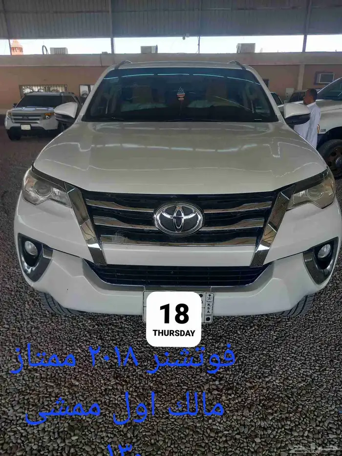 تويوتا فوتشنر 2018 ممتاز 10