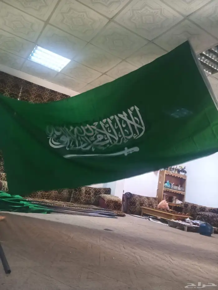 علم السعوديه 1