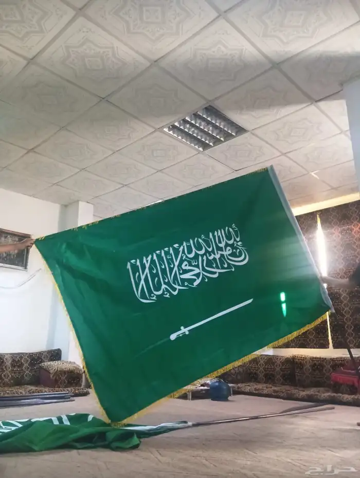 علم السعوديه 0