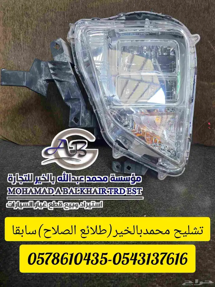 شمعه نور يسار إكسباندر2022 0