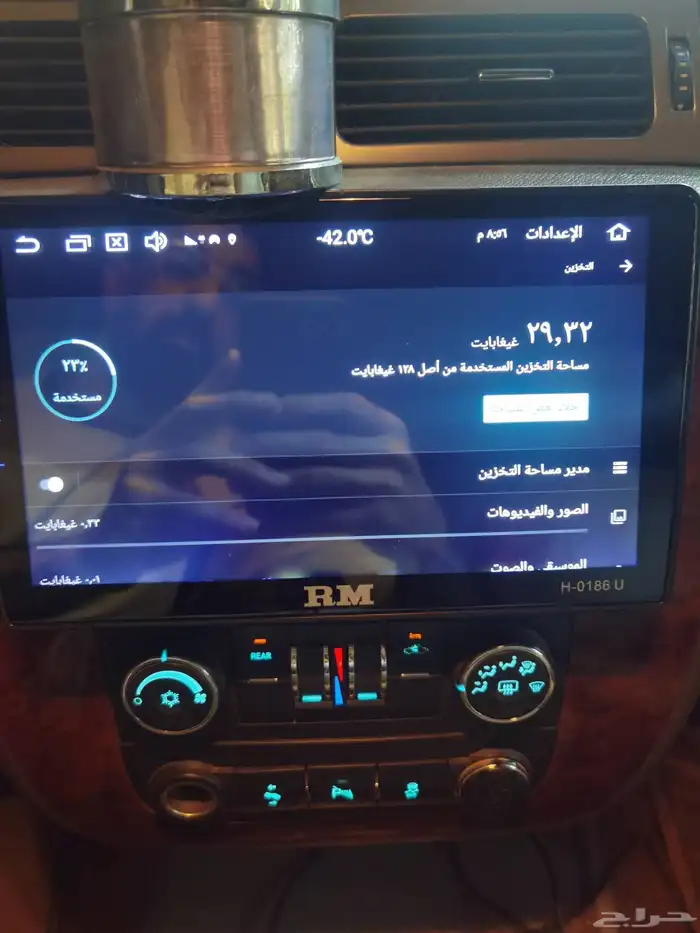 شاشة جمس مقاس 10 من شركة رود ماستر 2