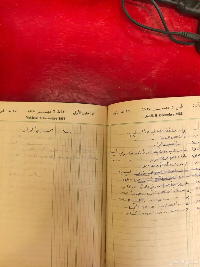 للبيع مفكرة عمرها 68 سنة مع فاتورة عمرها 70 سنة 6