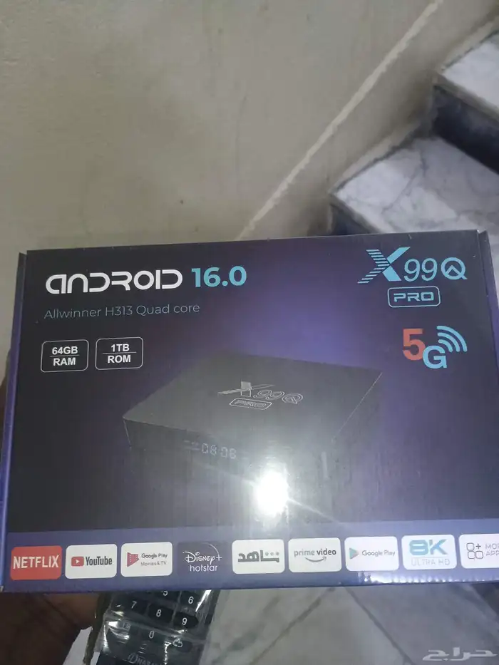 number receiver one year iptv 150 1