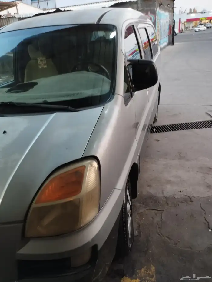 اتش ون 2