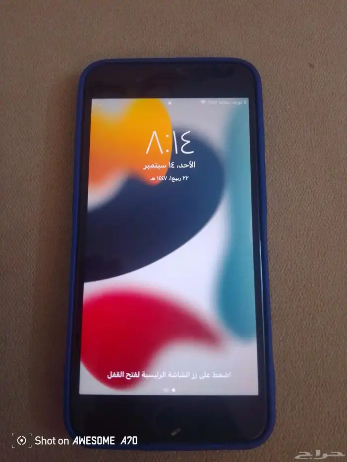 ايفون 8 بلص نظيف جدا جدا مافك 0
