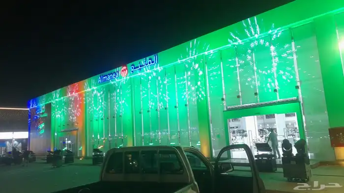 إظاءة اليوم الوطني وجميع المناسبات 4