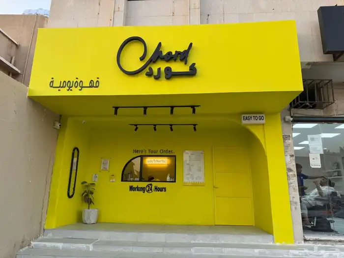 جبس جبسم بورد سمنت بورد الرياض 5