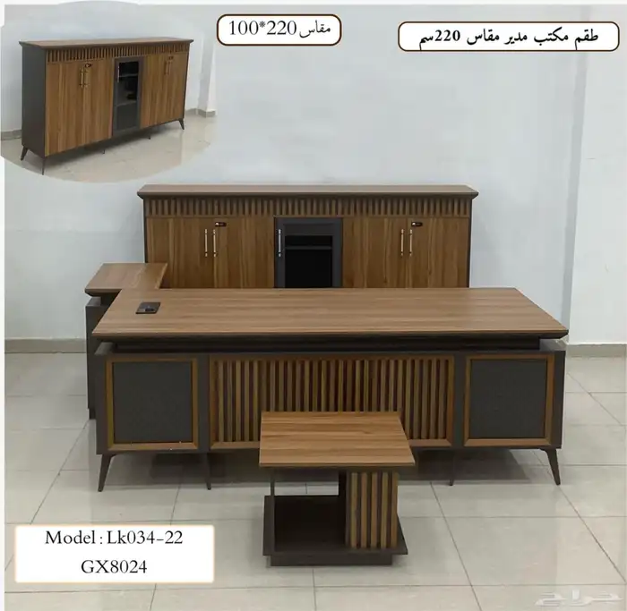 اثاث مكتبي جديد  مكاتب  كراسي  طاولات 21