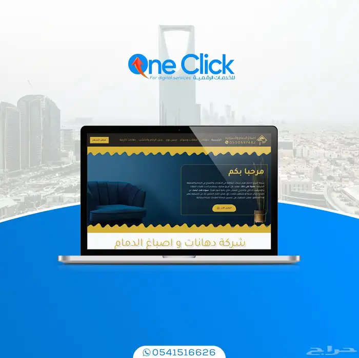 خبره كافيه في تصميم وتطوير المواقع 1