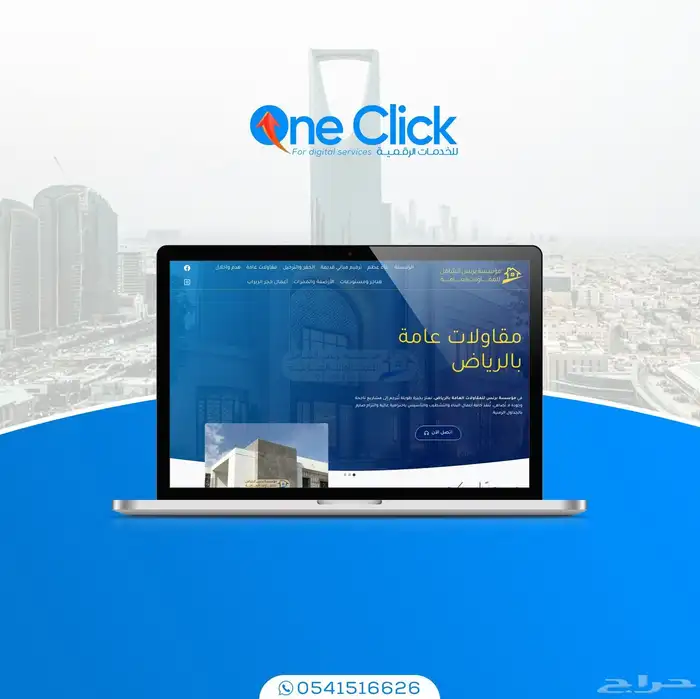 خبره كافيه في تصميم وتطوير المواقع 2