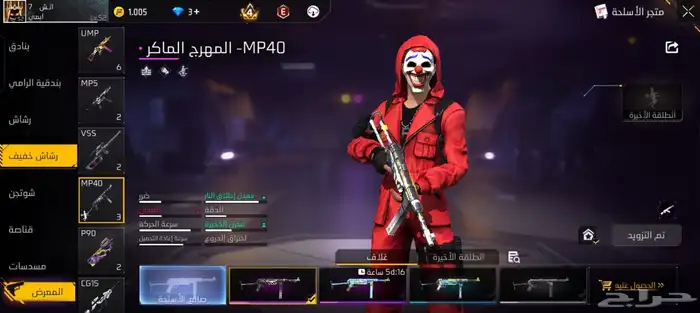 حساب فري فاير مسروق من شخص ما يخاف الله الي يعرفه يكلمني خاص 2