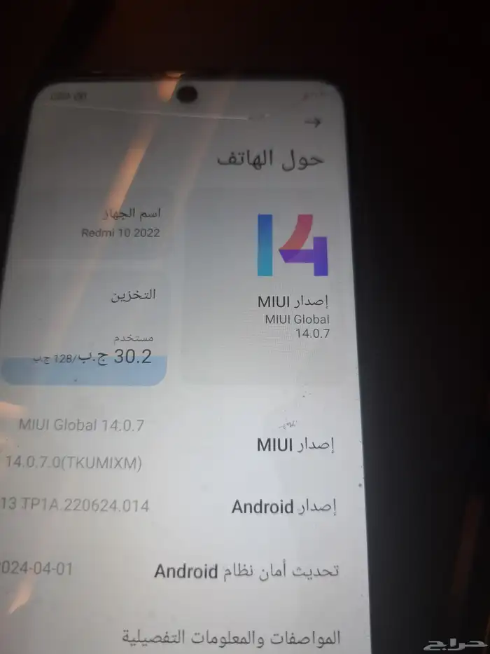 ريدمي 10 الذاكره 128 الرام 6 2