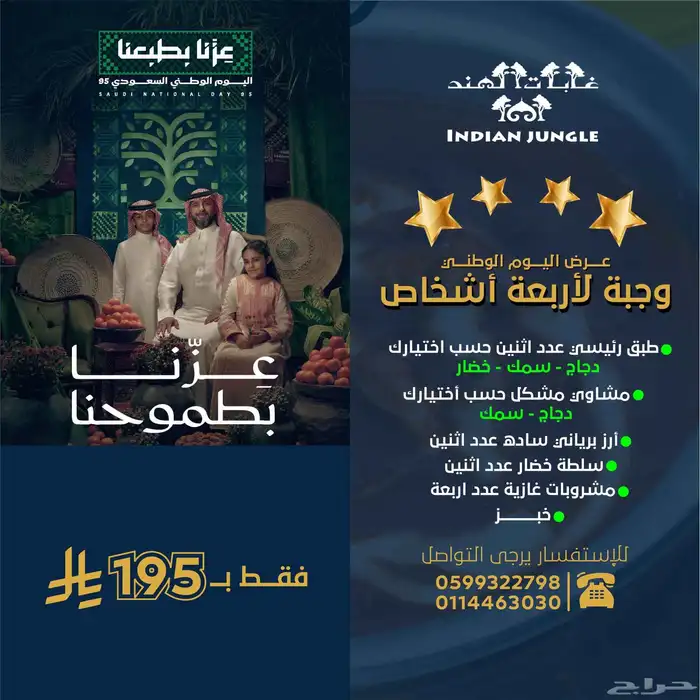 مصمم محترف للشعارات والهويات والمنيوهات والبوسترات والبنرات 10