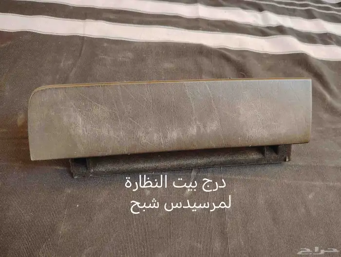 قطع غيار مستعملة لمرسيدس شبح 2