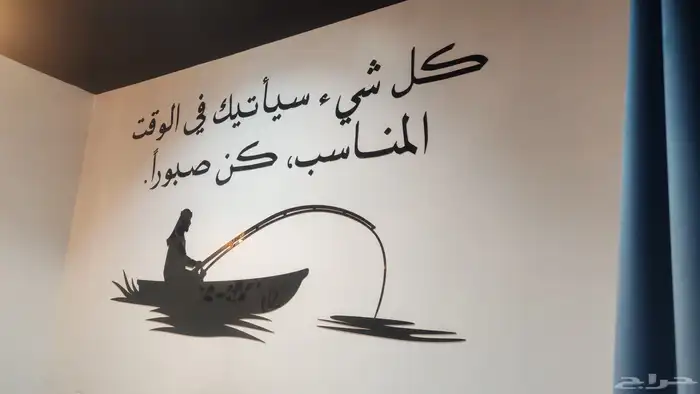 دفان ميده نظيف توريد 0