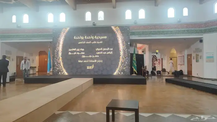 تأجير  شاشات  سماعات  منبر  ليزر  عزنا  بطبعنا 26
