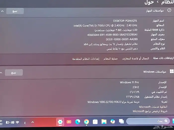 لابتوب hp 360 بافلون تاتش لابتوب و ايباد فنفس الوقت 13