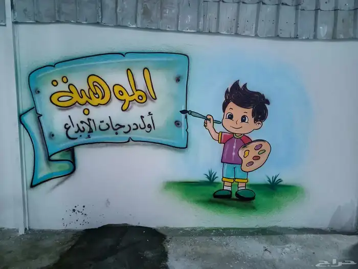 خطاط ورسام جده مكه 4