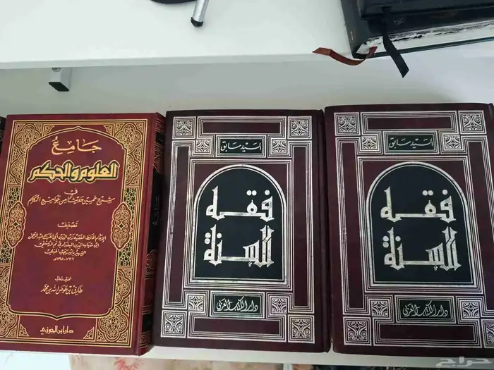 كتب شريعه دينية 2