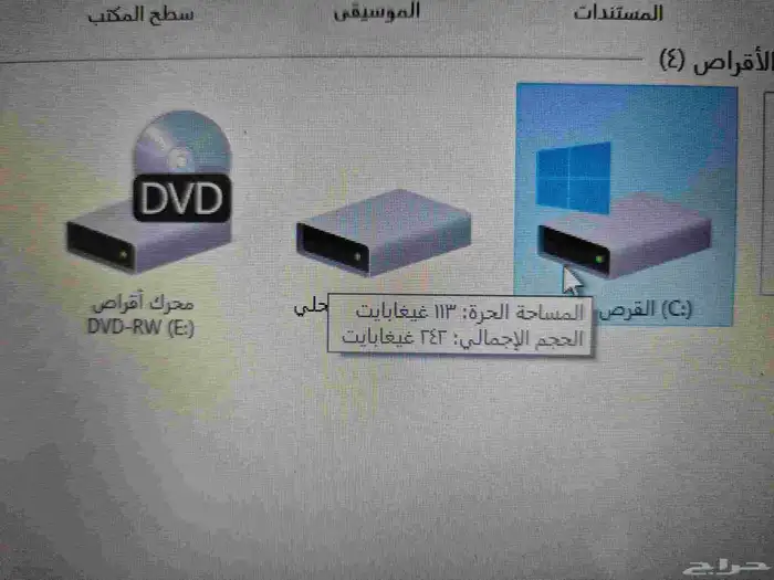 للبيع لابتوب سوني فايو 2012 16