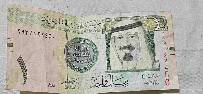 عملات قديمة ونادرة جدا للبيع 3