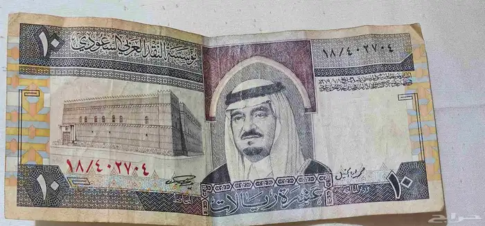 عملات قديمة ونادرة جدا للبيع 5