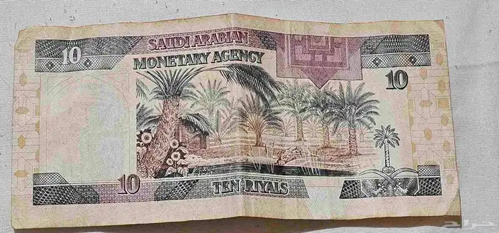 عملات قديمة ونادرة جدا للبيع 4