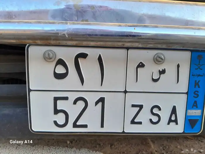 للبيع هاي لوكس 89 الزمن الجميل لوحه مميز استماره جديد 0