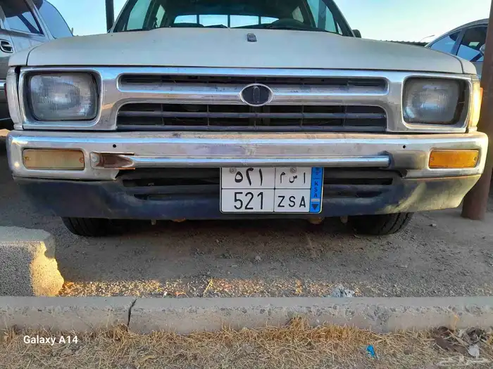 للبيع هاي لوكس 89 الزمن الجميل لوحه مميز استماره جديد 1