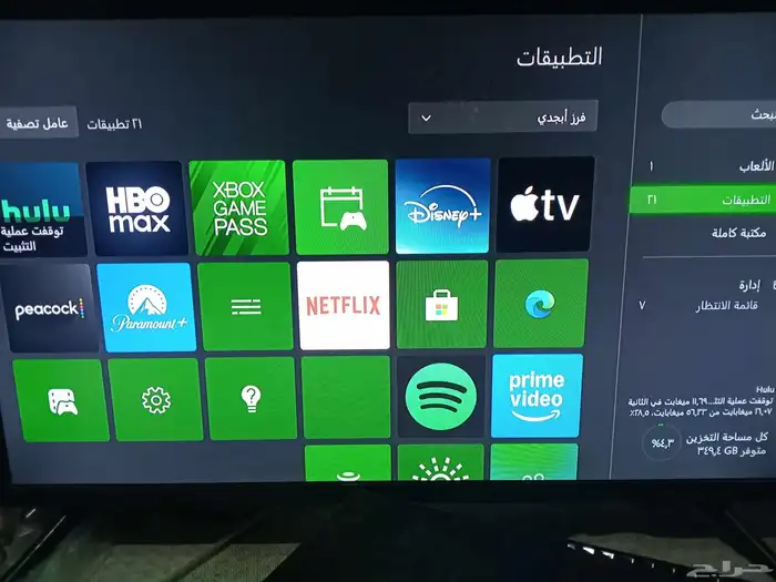 اكس بوكس ون فات 2