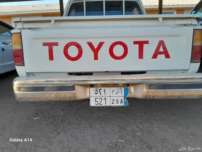 للبيع هاي لوكس 89 الزمن الجميل لوحه مميز استماره جديد 4