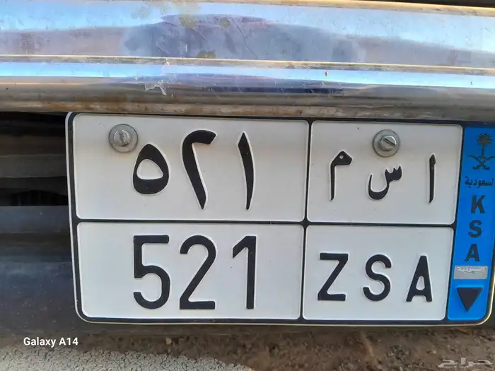 للبيع هاي لوكس 89 الزمن الجميل لوحه مميز استماره جديد 2