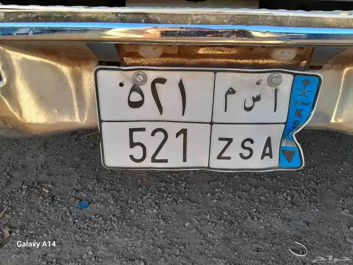 للبيع هاي لوكس 89 الزمن الجميل لوحه مميز استماره جديد 5