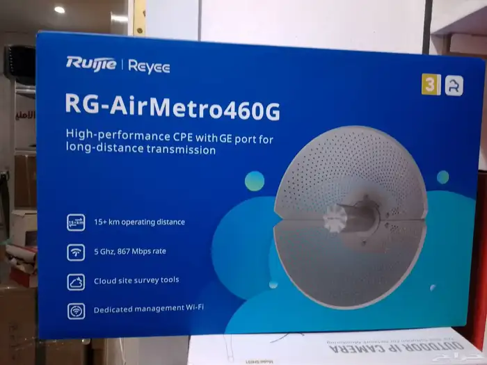 Wireless Bridge installation 1