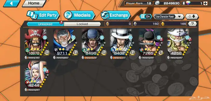 حسابات ون بيس بونتي راش للبيع 2