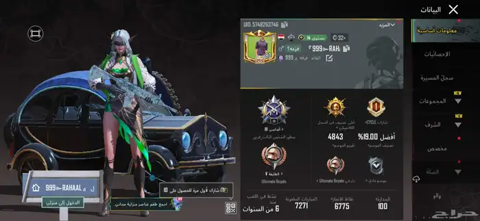 الحرجه 1