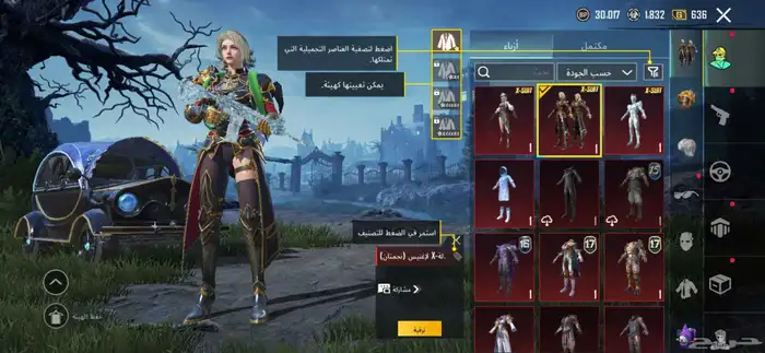 الحرجه 0