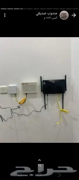 مندوب شبكات الياف بصرية عروض نت 5G موبايلي stc سلام زين 2