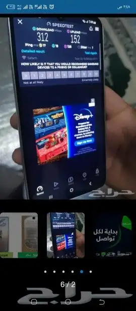 مندوب شبكات الياف بصرية عروض نت 5G موبايلي stc سلام زين 3
