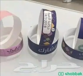 فواتير بروشورات سندات كومبيوتر اساور فعاليات اختاك كروت شخصي 3