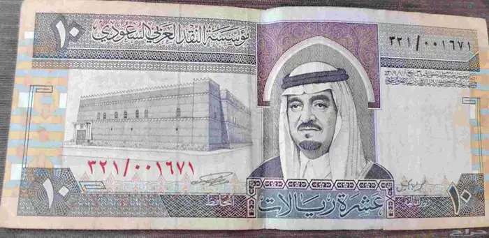 عملات قديمة 10_5_1 0