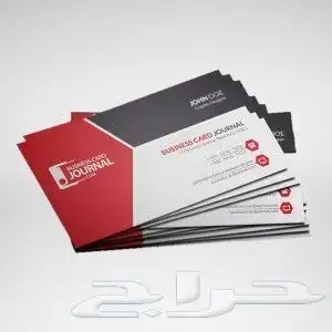 فواتير بروشورات سندات كومبيوتر اساور فعاليات اختاك كروت شخصي 5