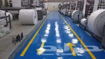 إيبوكس 1