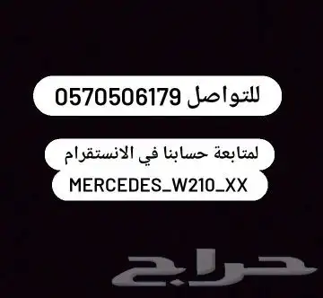 للبيع تحكم مكيف أبو عيون W210 2