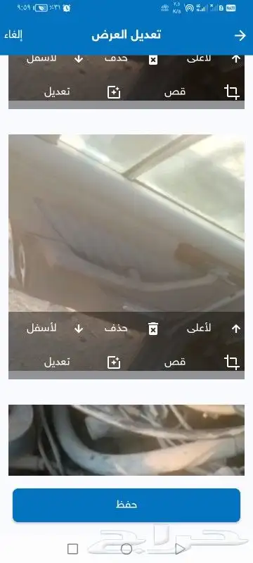 مرسيدس 300 موديل 89 اي قطعه ب100 ريال مائه ريال 1